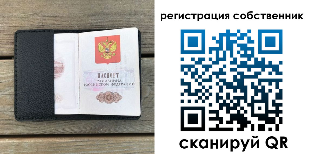 прописка для школы в Усть-Илимске