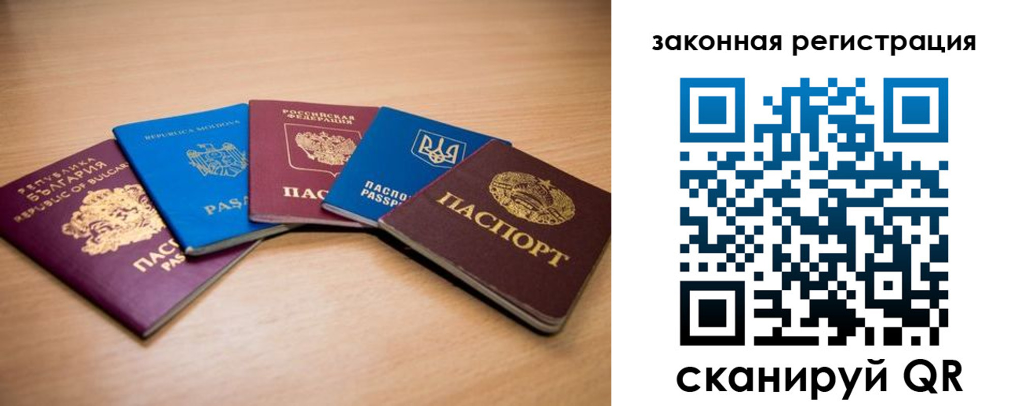прописка в квартире в Усть-Илимске