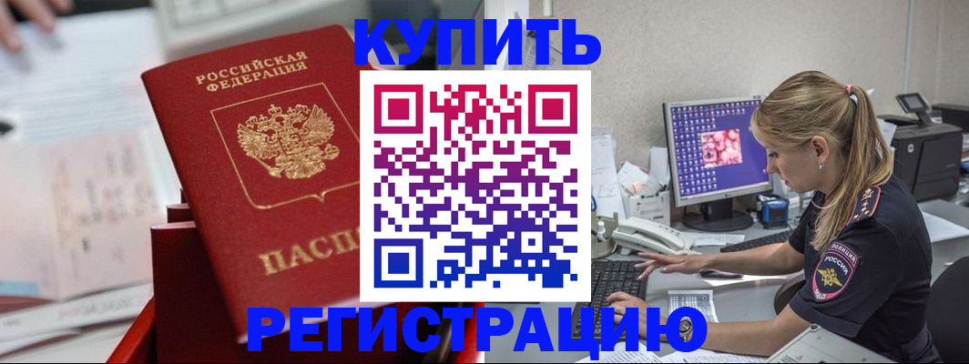 миграционный учет в Усть-Илимске